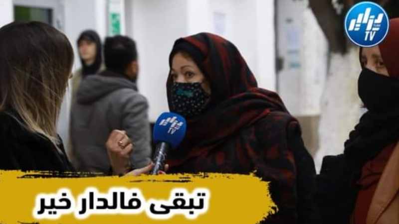 بالفيديو…شاهد إمرأة جزائرية تصرح :المرأة تبقى في البيت خير …. لماذا ؟؟هكذا ردت …