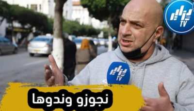 بالفيديو…شاهد مشجع جزائري جد متفائل : “اذا جزنا دور المجموعات الكأس تاعنا ملخر”