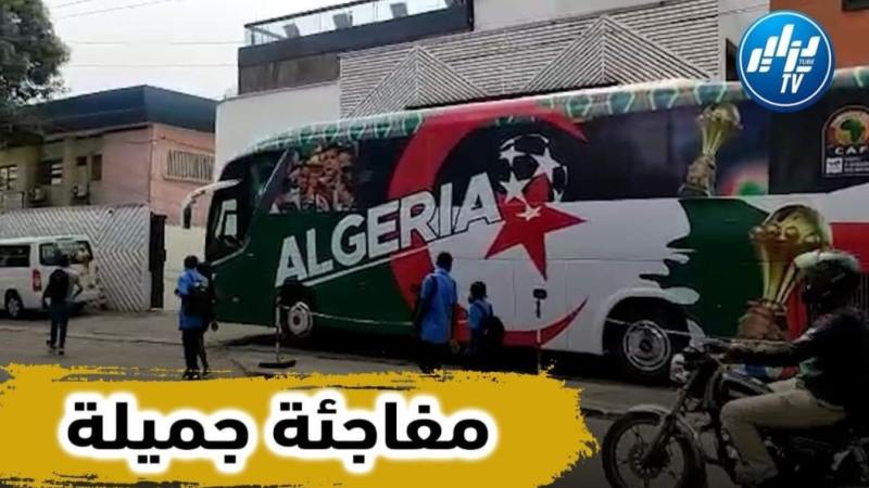 بالفيديو…شاهد ماذا وجد عناصر المنتخب الوطني من أمام الفندق قبل انطلاقهم للحصة التدريبية