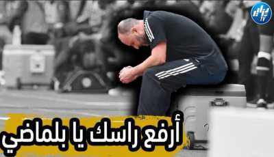بالفيديو…شاهد سمير بادي موفد قناة دزاير توب الى الكاميرون الصحافيون يقولون للاعبين : ( ارفعوا رؤوسكم انتم كبار أ…