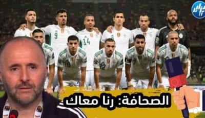 بالفيديو…شاهد رئيس تحرير قناة دزاير توب كمال بوزار:” جمال بلماضي كان شجاع وكل الصحافيين واقفون وملتحمون مع المنتخب “