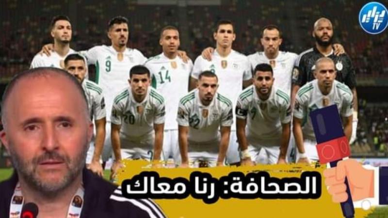 بالفيديو…شاهد رئيس تحرير قناة دزاير توب كمال بوزار:” جمال بلماضي كان شجاع وكل الصحافيين واقفون وملتحمون مع المنتخب “