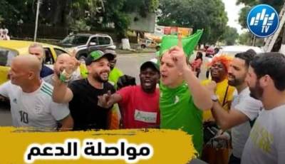 بالفيديو…شاهد ماذا فعله انصار المنتخب الوطني مع  اللاعبين أمام الفندق بعد الخسارة أمام غينيا الاستوائية