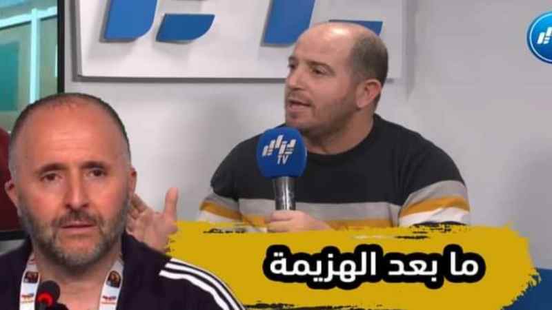 بالفيديو…شاهد المدرب عميرات…. كرة القدم فيها ربح وخسارة وبلماضي سيحفز اللاعبين نفسيا من اجل الفوز