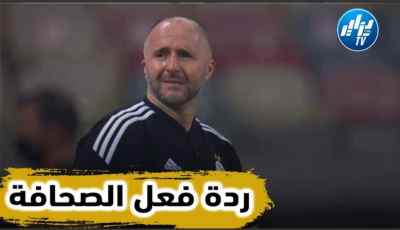 في مشهد مؤثر…شاهد الناخب الوطني جمال بلماضي يدخل الندوة الصحفية تحت تصفيقات الإعلاميين
