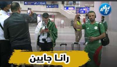 فيديو قوة وروعة …شاهد تنقل أنصار المنتخب الجزائري الى الكاميرون بتكفل من شركة موبيليس….