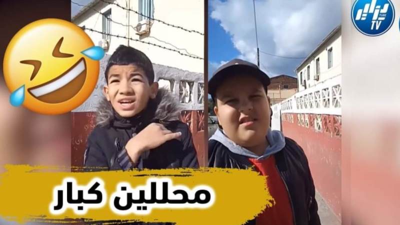 فيديو طريف متداول…شاهد أطفال  يتحدثون حول  أسباب إقصاء  المنتخب  الوطني الجزائري  من  كان  الكاميرون