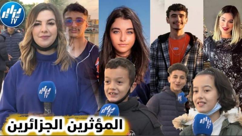 برنامج خارج الأستوديو ولا أروع…..شاهد ماذا قال الجزائريون في المؤثرين وعن دورهم المهم في المجتمع