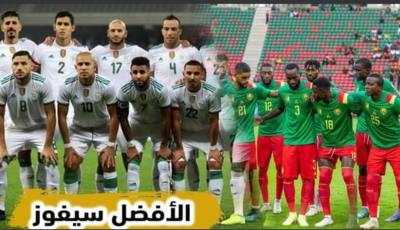 بالفيديو…شاهد بعض من الجماهير الكاميرونية: “المباراة ستكون صعبة لكننا سنفوز في البليدة”…