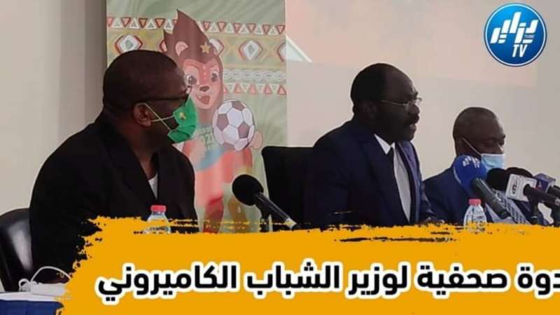 بالفيديو…شاهد الندوة الصحيفة لوزير الشباب والرياضة الكاميروني للحديث عن أحداث مباريات ربع نهائي كأس افريقيا