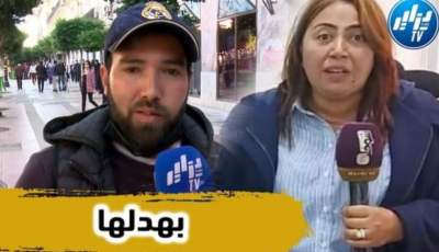 بالفيديو…شاهد كيف بهدل هاذا الشاب الجزائري الفحل الصحفية المغربية لقناة شوف تيفي …
