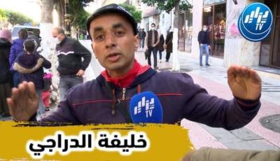 تتمرغ بالضحك …بالفيديو…شاهد شاب من عين الدفلى يعلق في شارع أودان على هدف بلايلي ضد المغرب