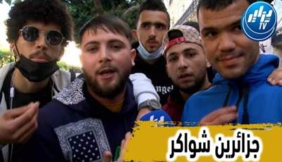 إثر الحملة الشرسة على حفيظ دراجي…بالفيديو … شاهد شاب جزائري للمخازنية: “حنا شواكر”