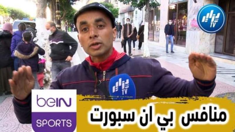 مخك يحبسولك …بالفيديو…شاهد عبقرية و إستراتيجية شاب جزائري في تأسيس قناة تنافس البين سبورت ..تجمع حفيظ دراجي واحسن الاعلاميين الجزائريين