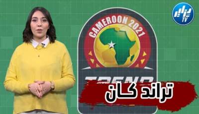 بالفيديو…شاهد برنامج تراند كان يأتيكم الآن على قناة دزاير توب تقديم ايناس عياد