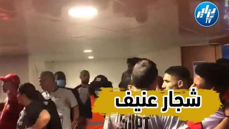 بالفيديو …شاهد إندلاع شجار في غرفة تغير الملابس بين لاعبي المنتخب المصري والمغربي بعد المباراة