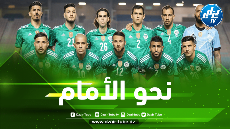 3 مكاسب كبيرة تنتظر الخضر في حال الفوز على غانا اليوم