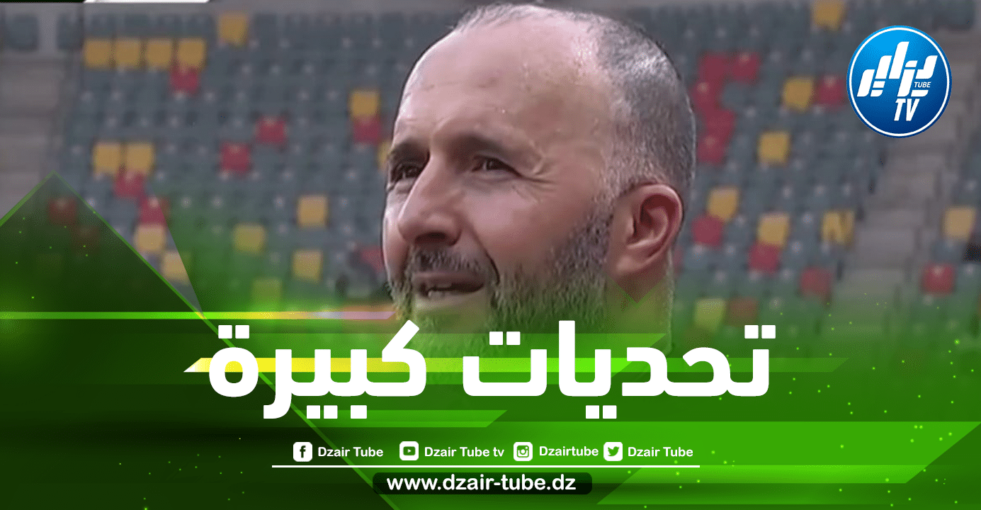 “بلماضي” في رحلة البّحث عن الوصفة المثالية لإعادة سفينة “الخضر” نحو الإتّجاه الصحيح