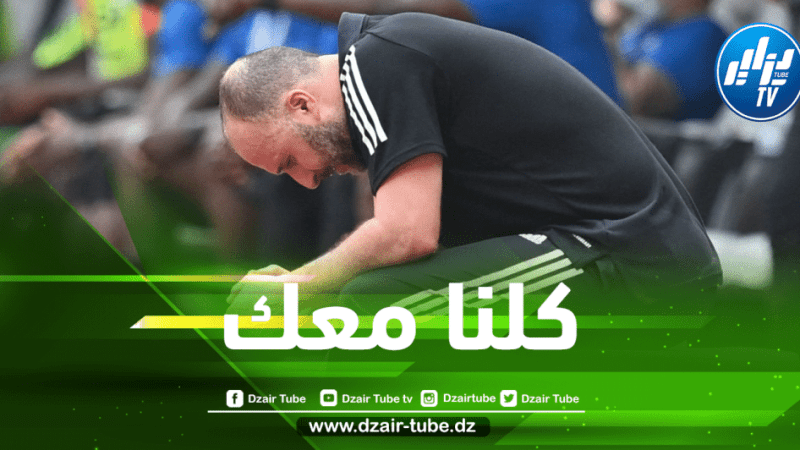 الجماهير الجزائرية تدعم جمال بلماضي