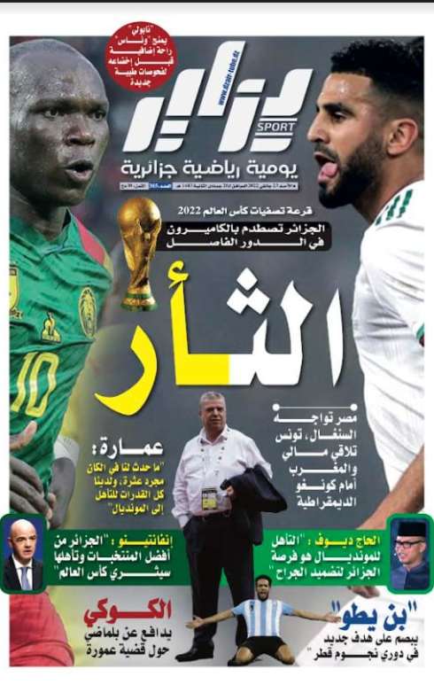 النسخة الورقية لجريدة دزاير سبور ليوم 23 جانفي 2022 – العدد 385