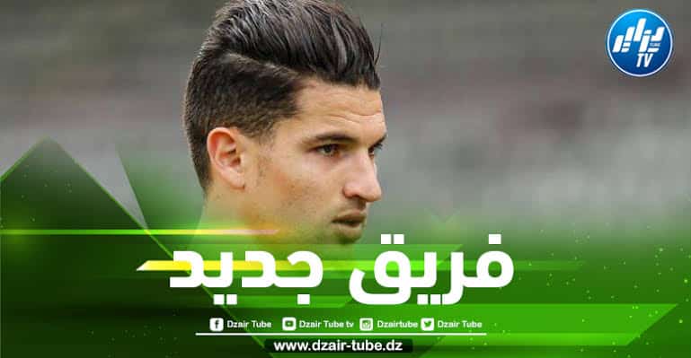 فرحات يتلقى عرضا جديدا من الدوري الفرنسي