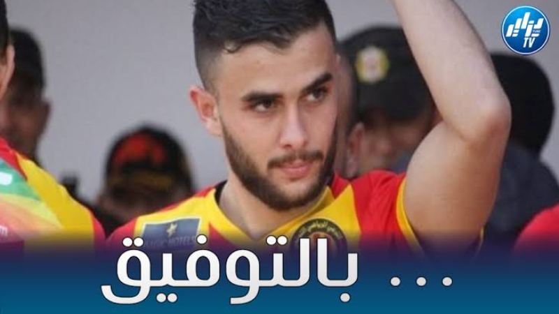 رسمياً…طيب مزياني يغادر النجم الساحلي و ينتقل إلى فريق جديد