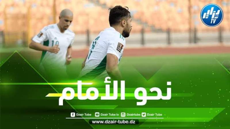 3 مكاسب جديدة للمنتخب الجزائري بعد الفوز على غانا