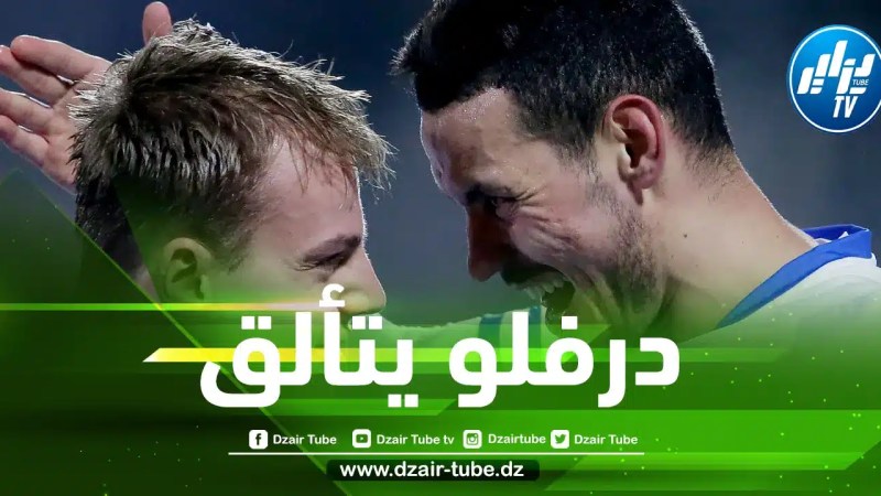 بالفيديو… أسيست درفلو في الدوري الهولندي
