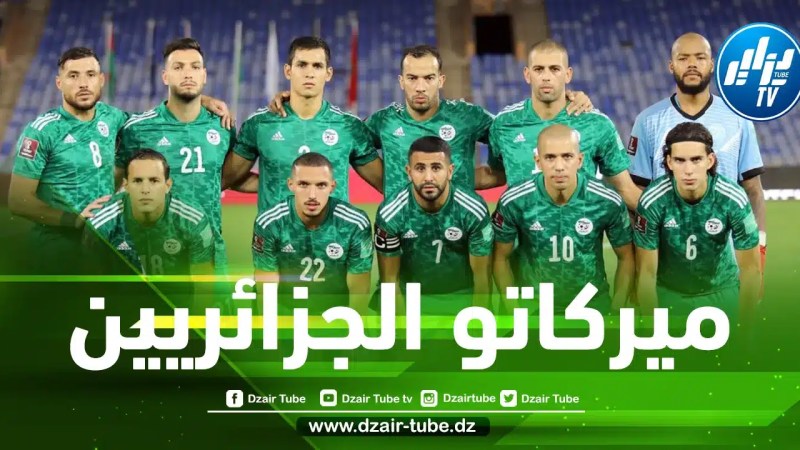 الميركاتو الشتوي…6 لاعبين أمام فرصة الرحيل مجانا بعد نهاية عقدهم نهاية الموسم !