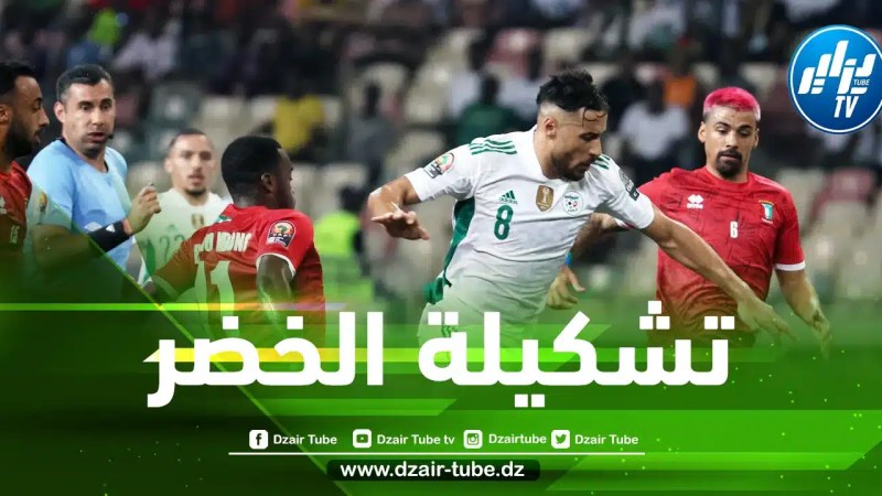 تغيير بسيط على تشكيلة الخضر أمام كوت ديفوار
