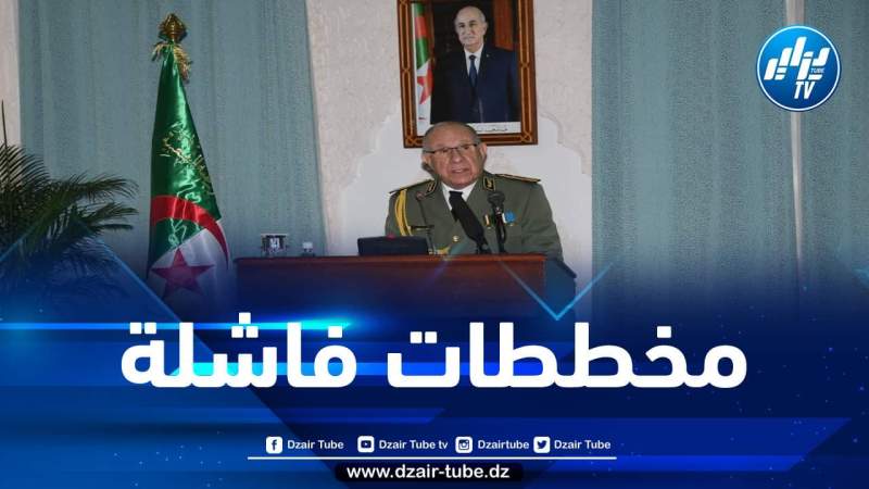 الفريق شنڨريحة: مخططات أعداء الوطن سيكون مآلها الفشل الذريع