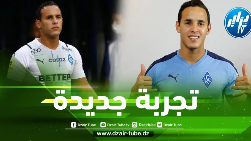 زفان يغادر الدوري الروسي و يحسم وجهته المقبلة
