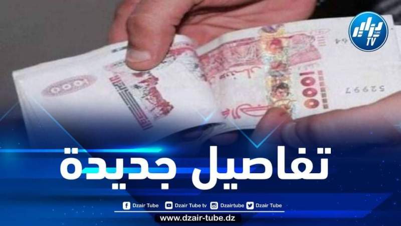 تفاصيل جديدة حول منحة البطالة وشروط الاستفادة منها