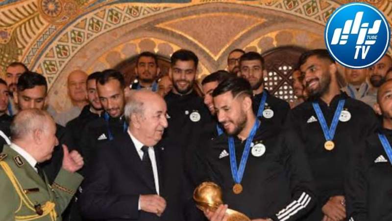 رئيس الجمهورية عبد المجيد تبون يقدم دعمه للمنتخب الجزائري في كاس إفريقيا