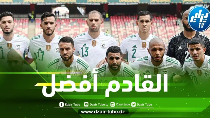 المنتخب الجزائري يتعادل مع سيراليون 0-0