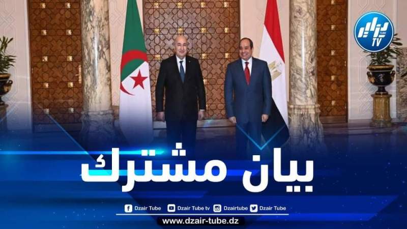 بيان مشترك بمناسبة زيارة الرئيس تبون إلى القاهرة وهذا ما جاء فيه