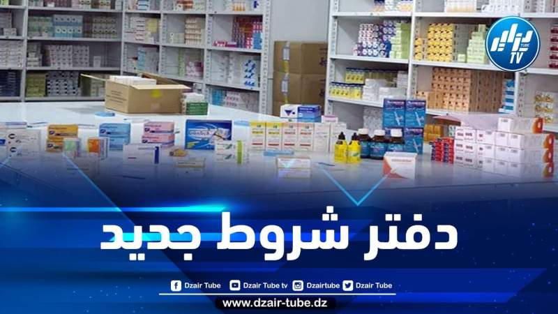 اعتماد دفتر شروط جديد يخصّ موزعي الأدوية خلال أيام