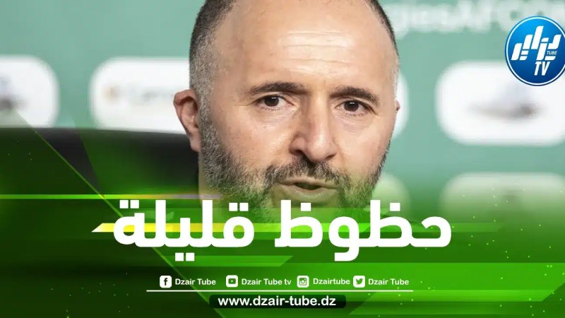 بلماضي…ثنائي الخضر مهددان بتضييع مباراة غينيا الإستوائية