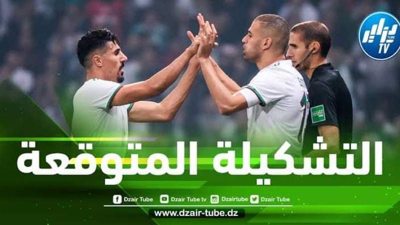 تشكيلة المنتخب الجزائري المتوقعة ضد سيراليون
