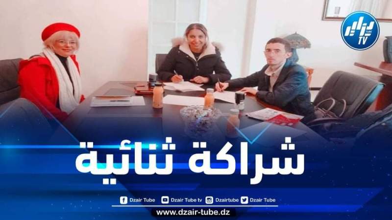 توقيع إتفاقية شراكة بين “ديار دزاير” و”كاسنوس”