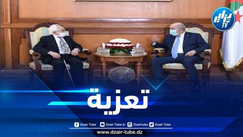 الرئيس تبون يعزي في وفاة المجاهد عثمان بلوزداد