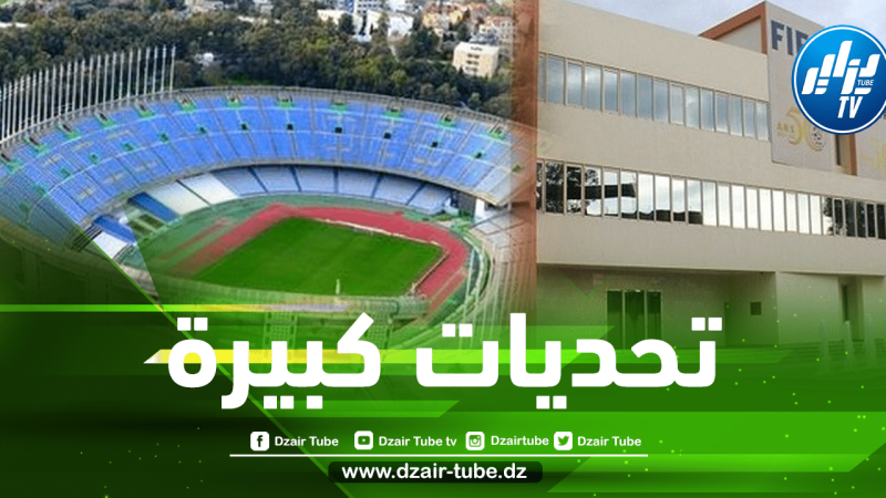 الفاف تعلن عن استضافة الجزائر لـ 3 منافسات كروية قارية