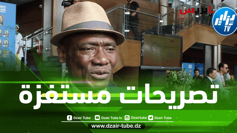 الحارس الكاميروني ”جوزيف أنطوان بيل ” …الجزائر خرجت من كأس افريقيا لأنها جاءت من أجل أن تخرج !!