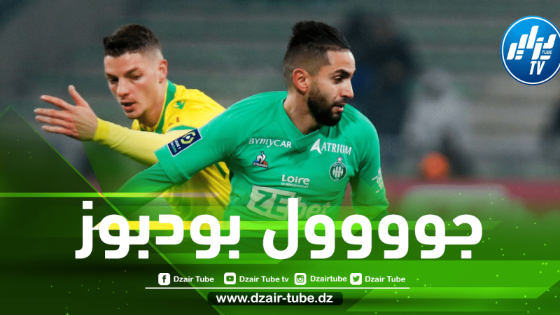 بالفيديو…هدف رياض بودبوز في مرمى لانس