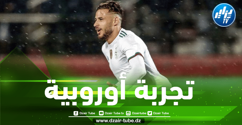 بلايلي يراوغ الجميع و يقترب من الإحتراف في ”السوبر ليغا”
