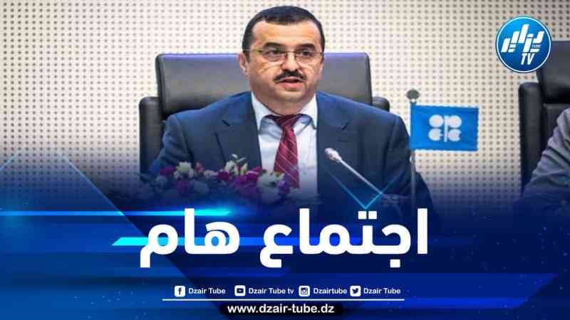 عرقاب يشارك في الاجتماع الوزاري ال 24 لدول “أوبك-أوبك+” الثلاثاء المقبل