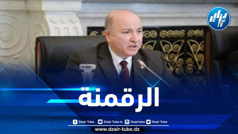 الوزير الأول يشدد على ضرورة تسريع رقمنة قطاع المالية
