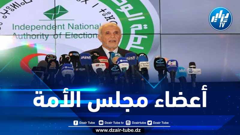 شرفي: التحاق 68 منتخب بمجلس الأمة بعد 5 فيفري المقبل