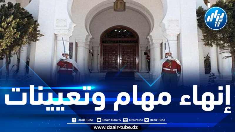  إنهاء مهام وتعيينات على مستوى مصالح رئاسة الجمهورية