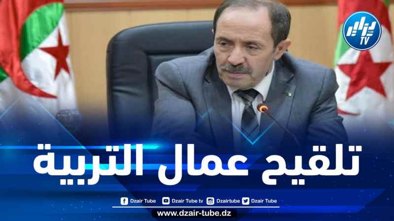 بلعابد يؤكد توجه جميع منتسبي قطاع التربية للتلقيح